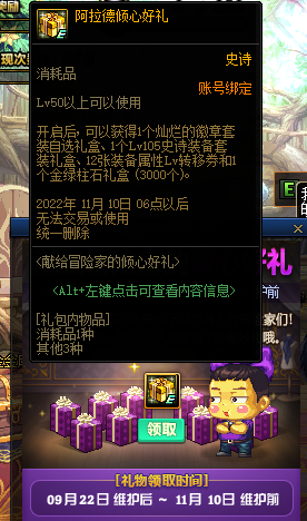 DNF回归玩家可以如许快速晋升